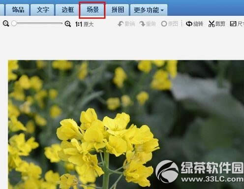 美图秀秀如何导入场景 美图秀秀场景导入教程