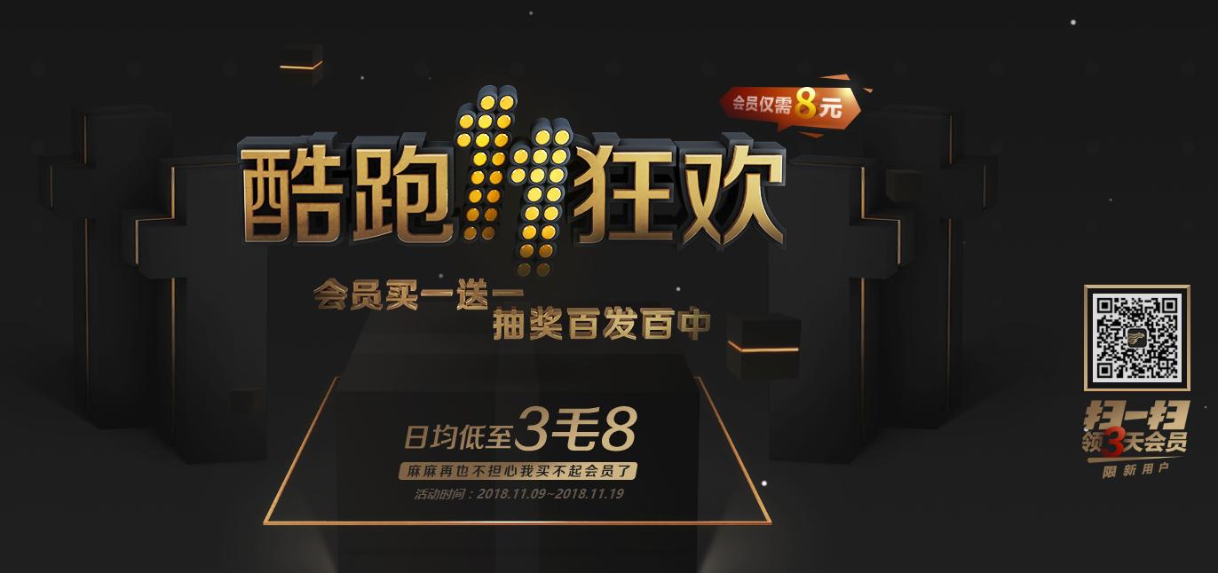 吃鸡加速器哪个好 绝地求生用什么加速器推荐
