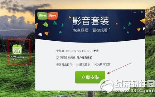 爱奇艺视频下载不了怎么办 爱奇艺视频下载图文教程