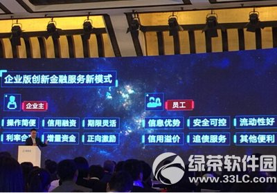借贷宝企业版推广方法流程 借贷宝企业版推广奖励介绍