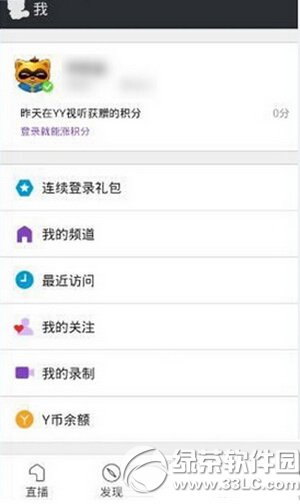 yy约战app怎么玩 yy约战手机版使用图文教程