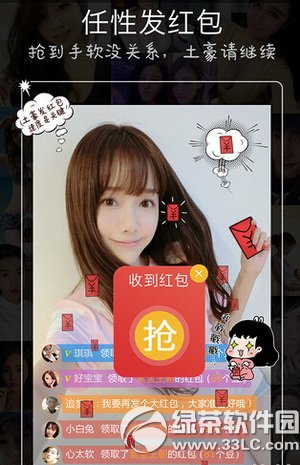 咖喱直播怎么赚钱 咖喱直播赚钱方式详解