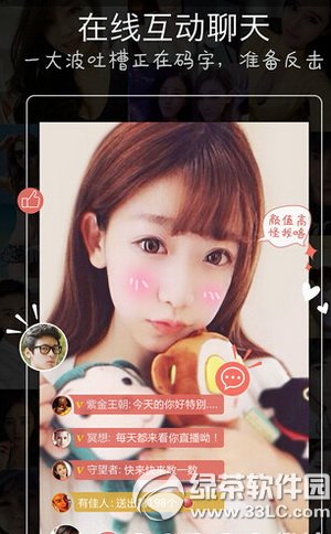 咖喱直播怎么赚钱 咖喱直播赚钱方式详解