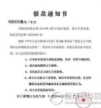 愚人节催款通知单怎么制作 愚人节催款通知单生成器玩法