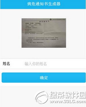 愚人节整人图片怎么制作 愚人节整人图片生成器玩法介绍