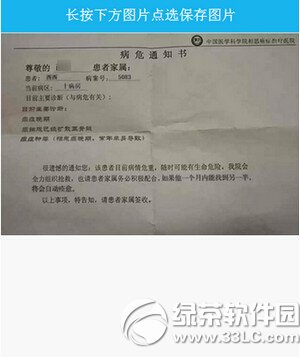 愚人节整人图片怎么制作 愚人节整人图片生成器玩法介绍