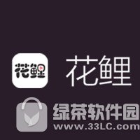 手机直播软件哪个好用 手机直播软件排行榜