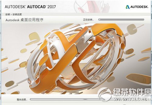 autocad2017破解安装教程 autocad2017安装激活方法流程