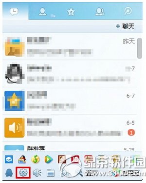 qq每日精选怎么取消 qq每日精选怎么删除