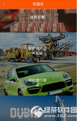 保时捷驾驶证生成器怎么用 保时捷驾驶证生成器玩法介绍
