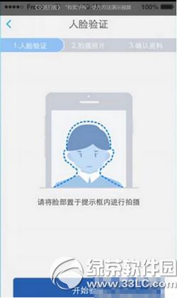 交通拍客怎么举报 交通拍客举报方法【视频教程】