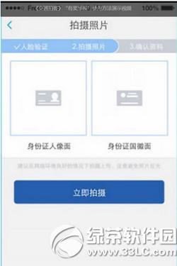 交通拍客怎么举报 交通拍客举报方法【视频教程】