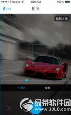 交通拍客怎么举报 交通拍客举报方法【视频教程】