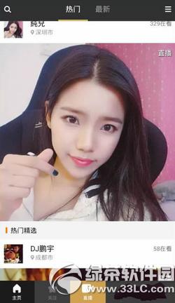 黑金直播怎么玩 小米黑金直播app玩法介绍