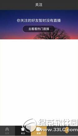 黑金直播怎么玩 小米黑金直播app玩法介绍