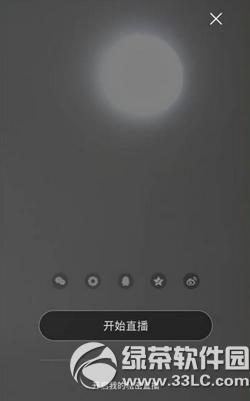 黑金直播怎么玩 小米黑金直播app玩法介绍