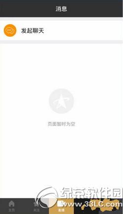 黑金直播怎么玩 小米黑金直播app玩法介绍