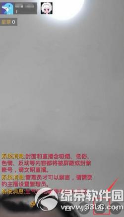 黑金直播美颜功能在哪里 小米黑金直播怎么开启美颜