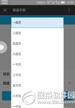 招商至尊黑卡不限额信用卡图片怎么弄 最牛x的信用卡生成器玩法