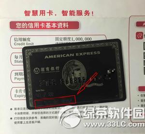 招商至尊黑卡不限额信用卡图片怎么弄 最牛x的信用卡生成器玩法