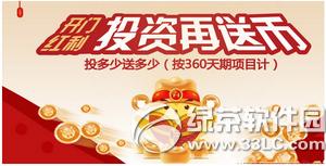 恒大金服付款后显示支付处理中怎么办