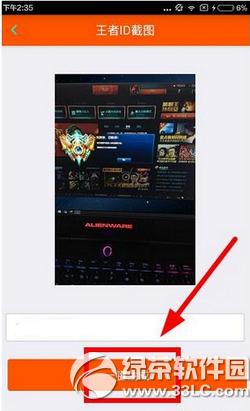 lol最强王者截图怎么制作 lol王者截图生成器怎么用