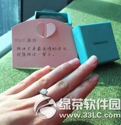 微信钻戒表白图片怎么制作 微信钻戒表白图片生成器玩法介绍