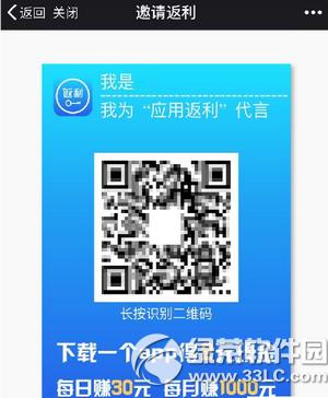 微信转发文章能赚钱是真的吗 微信转发文章赚钱会被封号吗