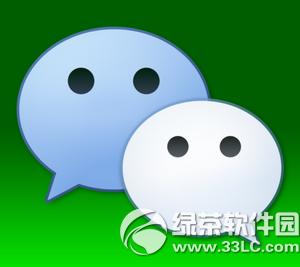 微信打赏二维码怎么设置 微信打赏二维码生成方法流程