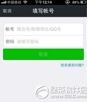 微信打赏二维码怎么设置 微信打赏二维码生成方法流程