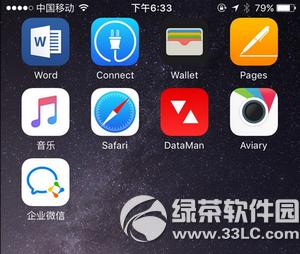 企业微信是否收费呢 微信企业版收费吗
