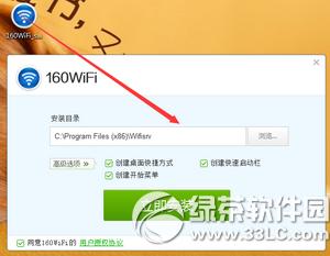虚假wifi钓鱼怎么防范 3.15防虚假wifi钓鱼教程