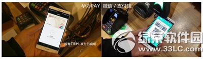 huawei pay֧Ա ֧ͻΪpayĸ