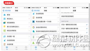 玩粉大师2怎么使用 玩粉大师2功能详解