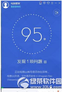 360安全卫士和qq电脑管家哪个好用 qq电脑管家和360安全卫士对比