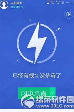 360安全卫士和qq电脑管家哪个好用 qq电脑管家和360安全卫士对比
