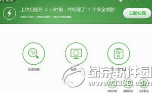 360安全卫士和qq电脑管家哪个好用 qq电脑管家和360安全卫士对比
