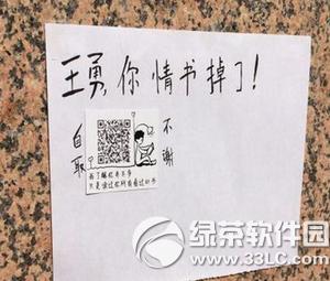 二维码情书生成器怎么用 二维码情书怎么写