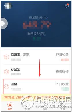蚂蚁聚宝可以定投吗 蚂蚁聚宝怎么定投基金