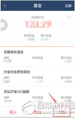 蚂蚁聚宝可以定投吗 蚂蚁聚宝怎么定投基金