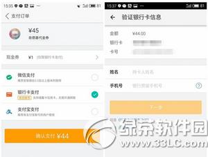 美团支付是什么 美团支付怎么用