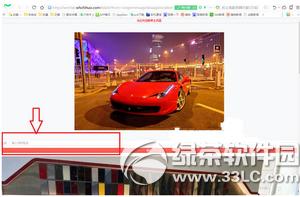法拉利选配单生成器下载地址 法拉利选配单生成器怎么用