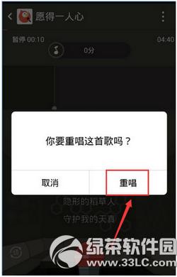 全民k歌怎么唱高分 全民k歌唱歌出高分技巧