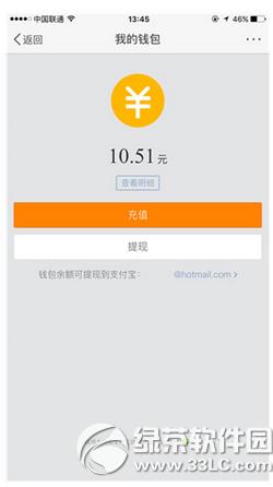 新浪微博春节红包不提现会过期吗 春节新浪微博红包提现方法