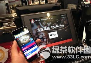 手机壳会影响apple pay吗 手机保护套对apple pay使用影响吗