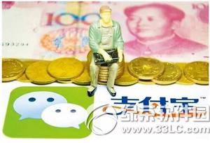 微信提现收费怎么办 微信提现怎么免手续费
