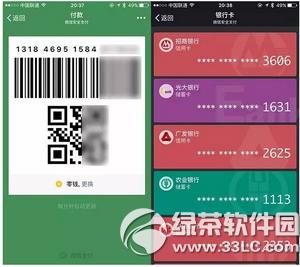 微信提现收费怎么办 微信提现怎么免手续费