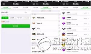 微信提现收费怎么办 微信提现怎么免手续费