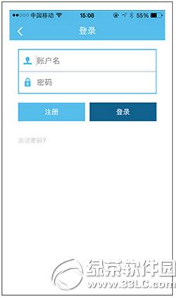 智慧萧山怎么免费领流量 智慧萧山免费领取100M流量方法流程