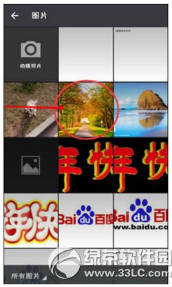 微信怎么添加表情 微信添加表情方法流程
